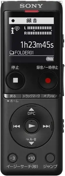 SONY ICD-UX570 Digital Voice Recorder